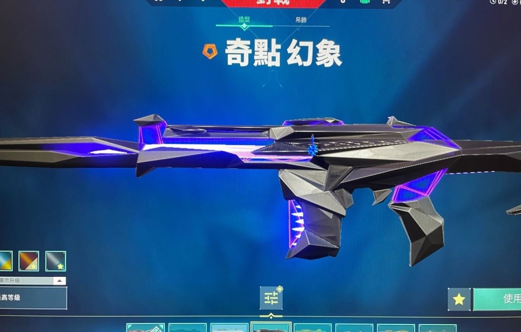 WA10259瓦罗兰特账号详情图9 WA10259瓦罗兰特账号详情图9