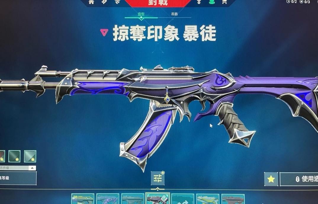 WA10259瓦罗兰特账号详情图6 WA10259瓦罗兰特账号详情图6
