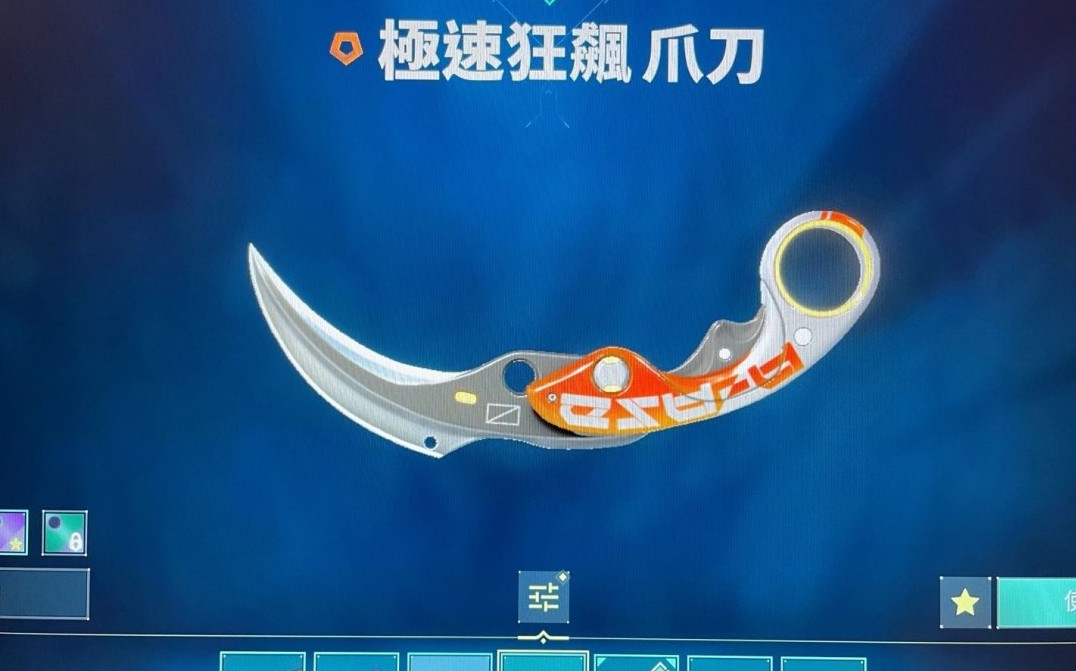 WA10259瓦罗兰特账号详情图4 WA10259瓦罗兰特账号详情图4