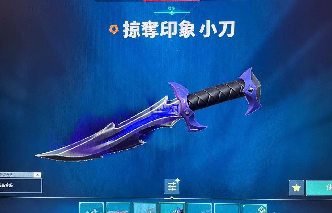 WA10259瓦罗兰特账号详情图5 WA10259瓦罗兰特账号详情图5