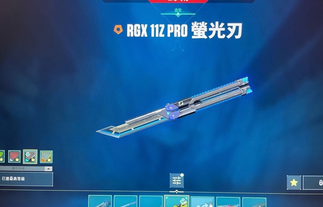 WA10259瓦罗兰特账号详情图3 WA10259瓦罗兰特账号详情图3