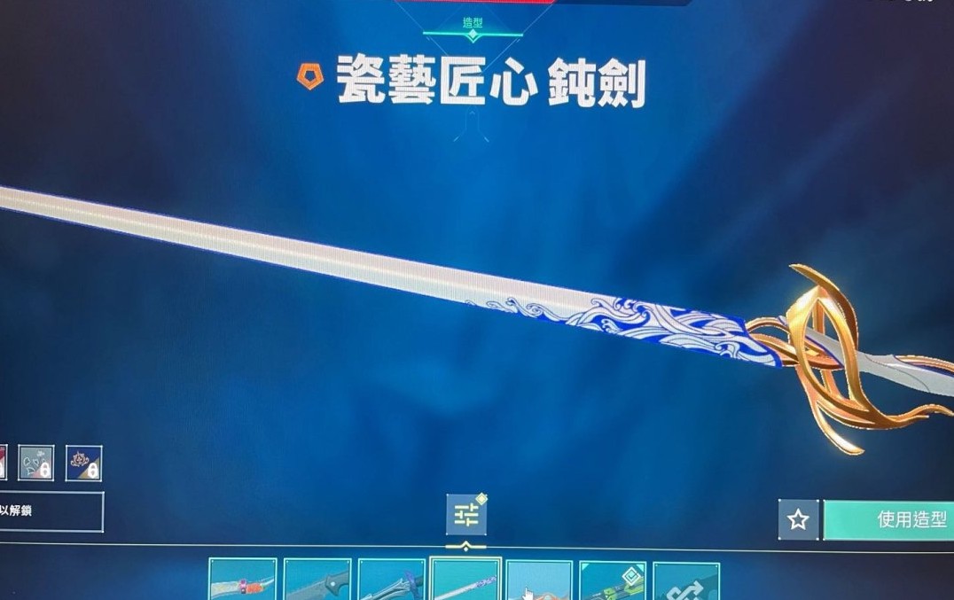 WA10259瓦罗兰特账号详情图2 WA10259瓦罗兰特账号详情图2
