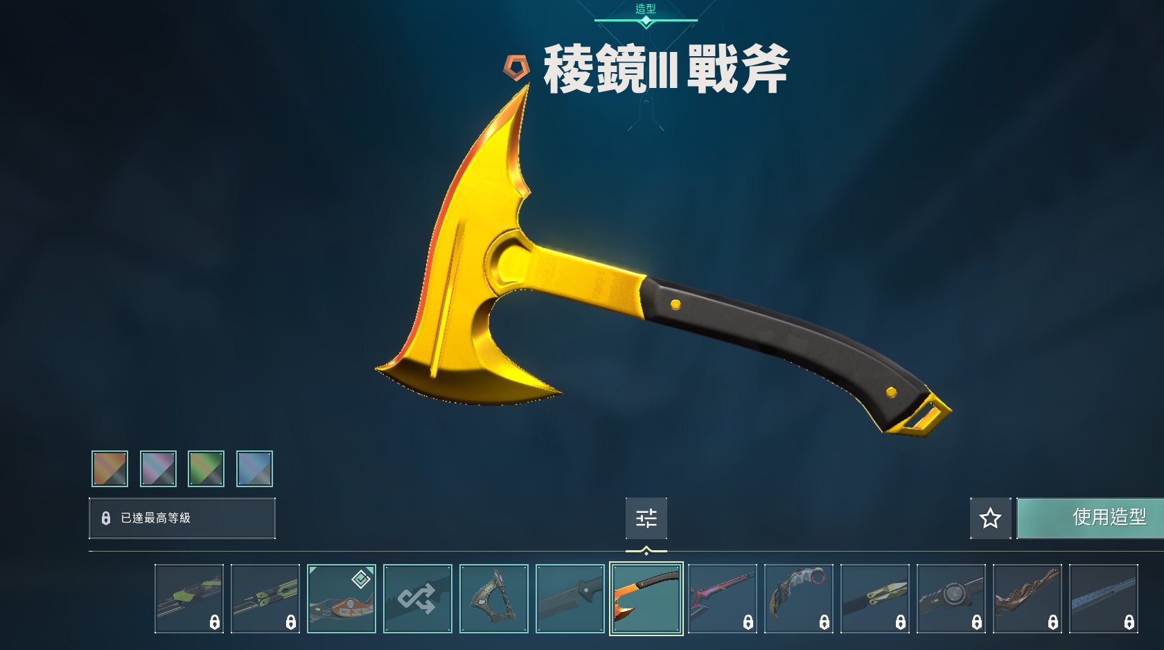 WA10214瓦罗兰特账号详情图9 WA10214瓦罗兰特账号详情图9
