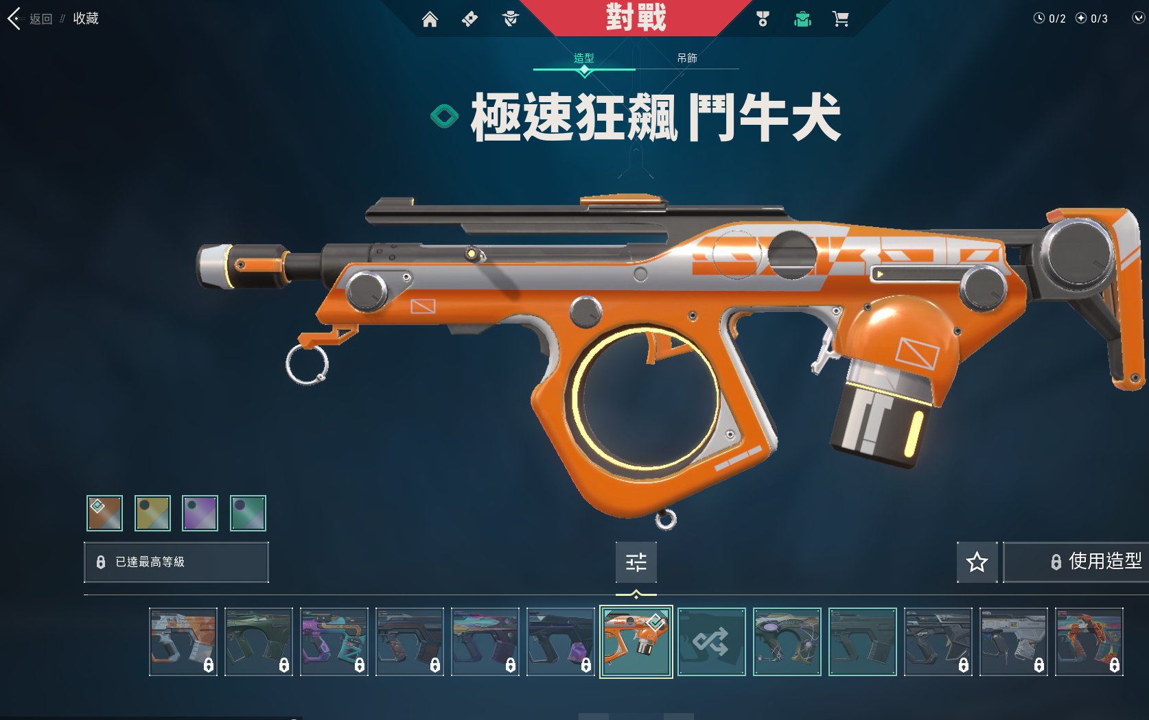 WA10214瓦罗兰特账号详情图5 WA10214瓦罗兰特账号详情图5