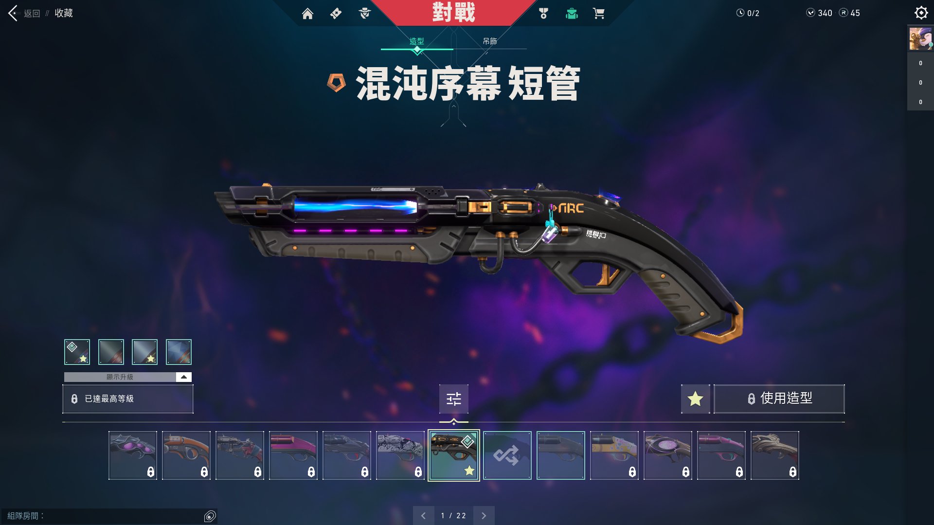 WA10125瓦罗兰特账号详情图3 WA10125瓦罗兰特账号详情图3