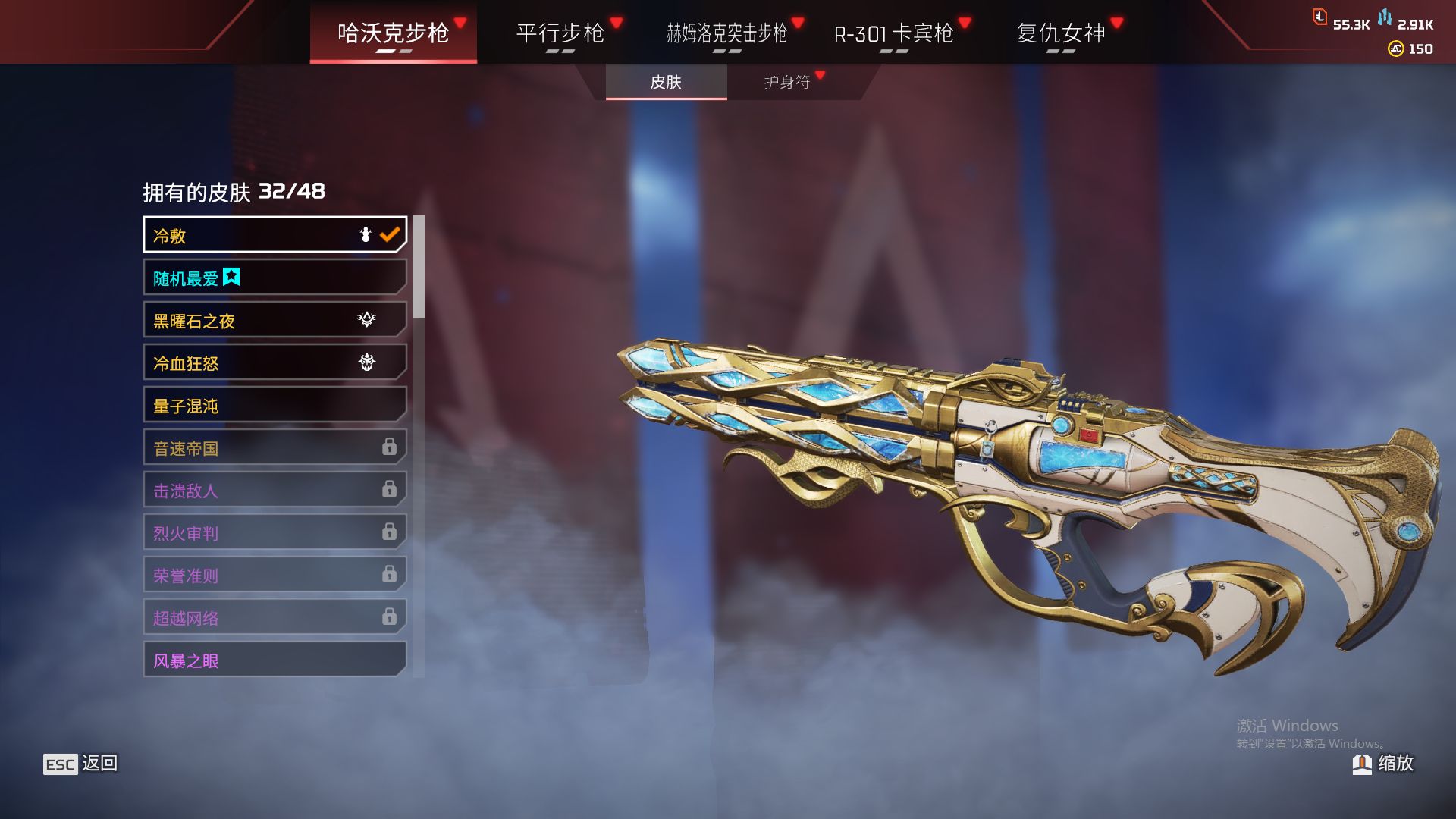 AP10301APEX英雄账号详情图3 AP10301APEX英雄账号详情图3