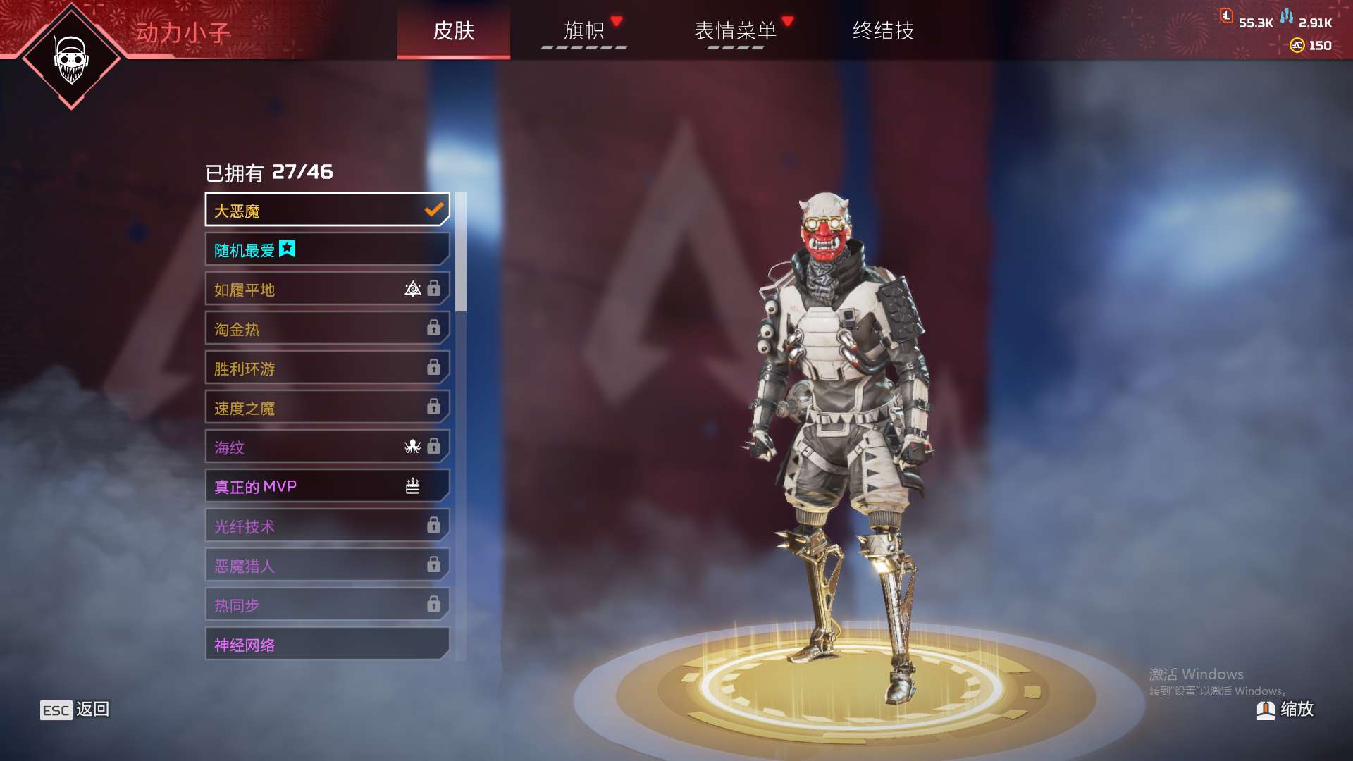 AP10301APEX英雄账号详情图7 AP10301APEX英雄账号详情图7