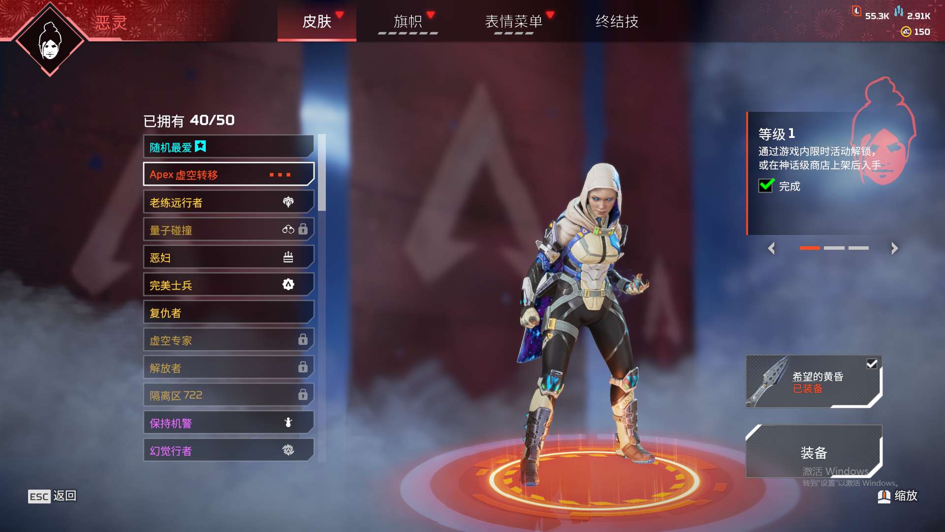 AP10301APEX英雄账号详情图6 AP10301APEX英雄账号详情图6