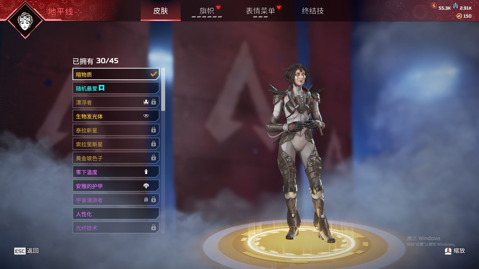 AP10301APEX英雄账号详情图8 AP10301APEX英雄账号详情图8