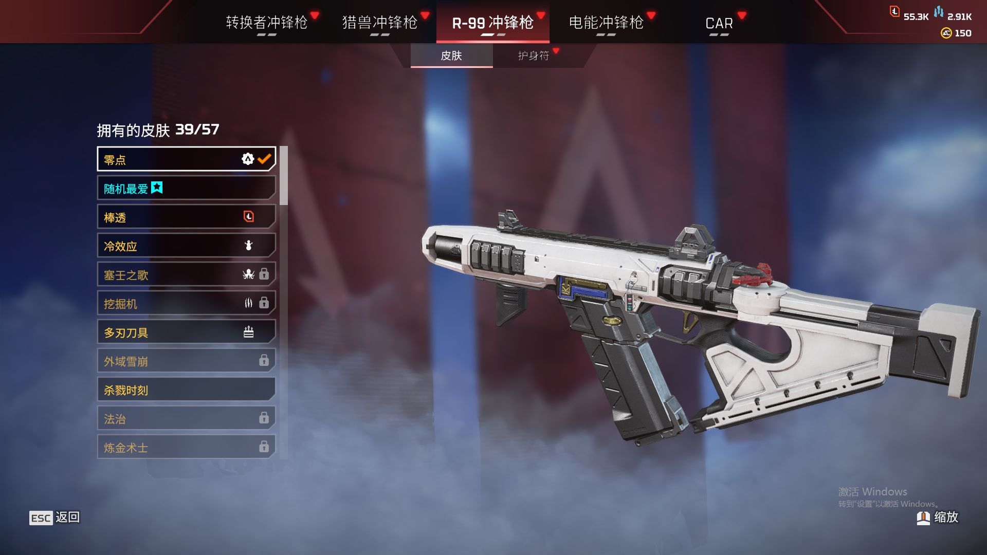 AP10301APEX英雄账号详情图16 AP10301APEX英雄账号详情图16