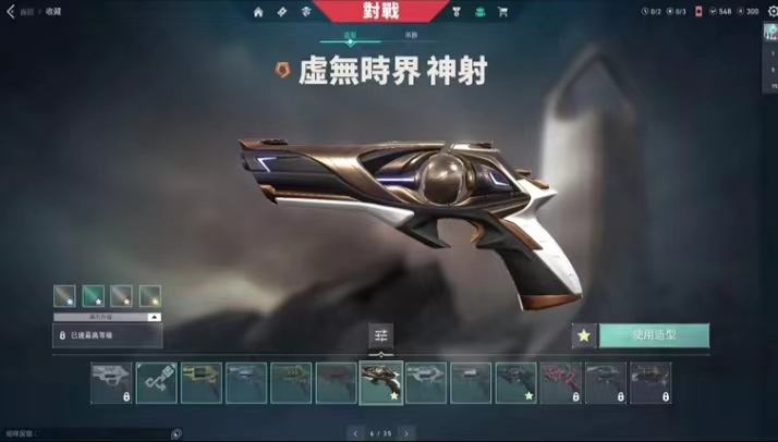 WA10405瓦罗兰特账号详情图6 WA10405瓦罗兰特账号详情图6