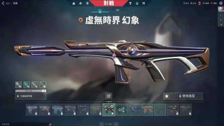 WA10405瓦罗兰特账号详情图3 WA10405瓦罗兰特账号详情图3