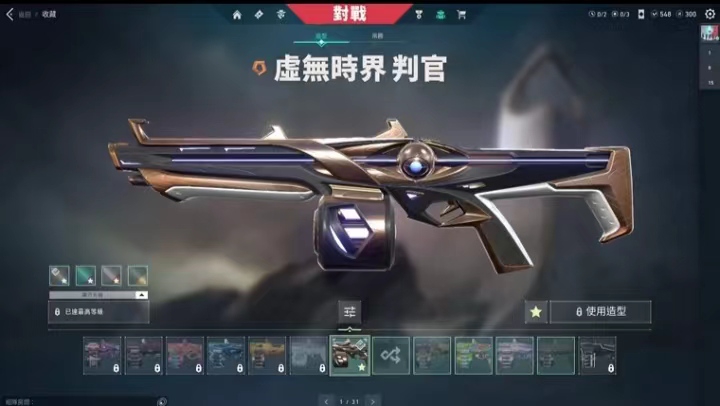 WA10405瓦罗兰特账号详情图4 WA10405瓦罗兰特账号详情图4