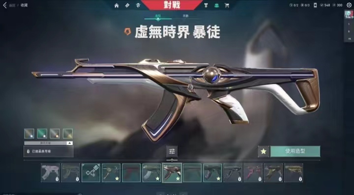 WA10405瓦罗兰特账号详情图2 WA10405瓦罗兰特账号详情图2