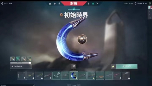 瓦罗兰特账号中国港服瓦罗兰特港服无初
刚收两天,玩的不是很明白,边挂着边玩
通行证没买还 打到第七页,段位黄金
还想看什么我可以上号给你截 xxxx