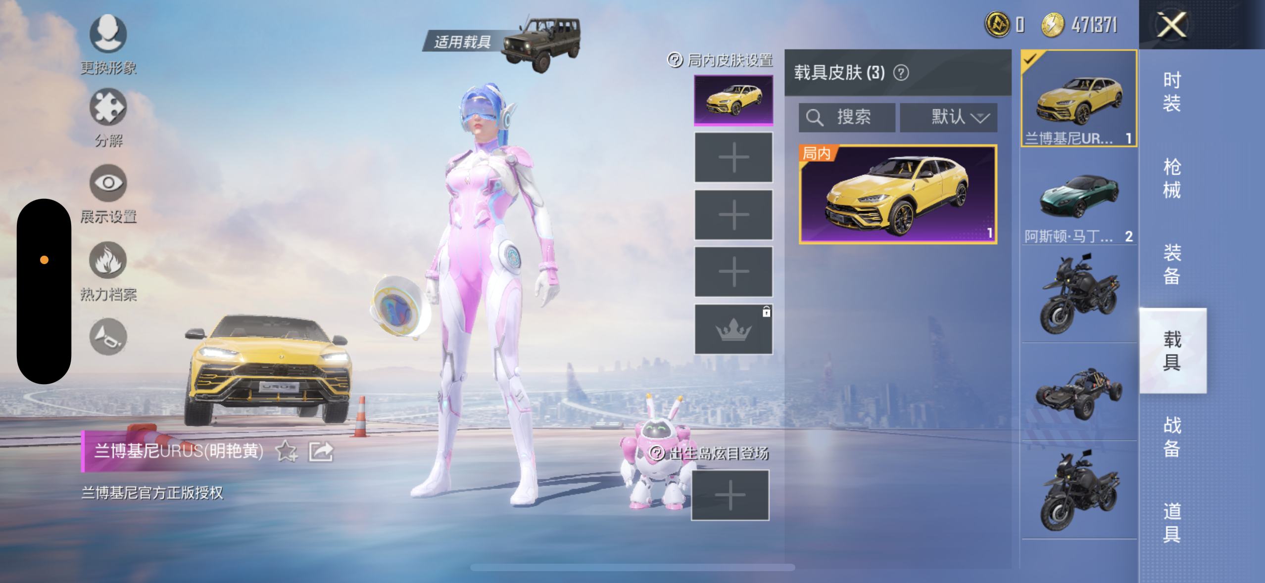 HP10051和平精英账号详情图1 HP10051和平精英账号详情图1