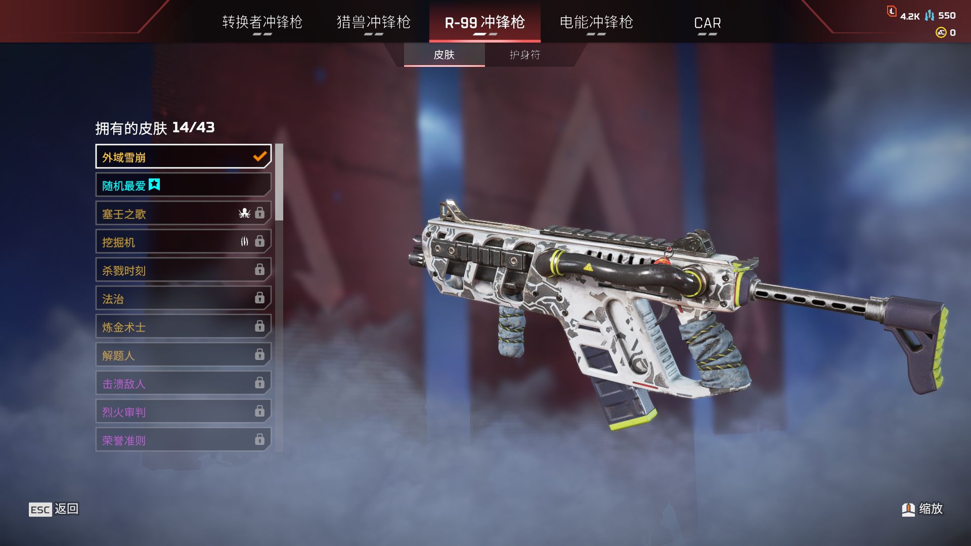 AP10321APEX英雄账号详情图13 AP10321APEX英雄账号详情图13
