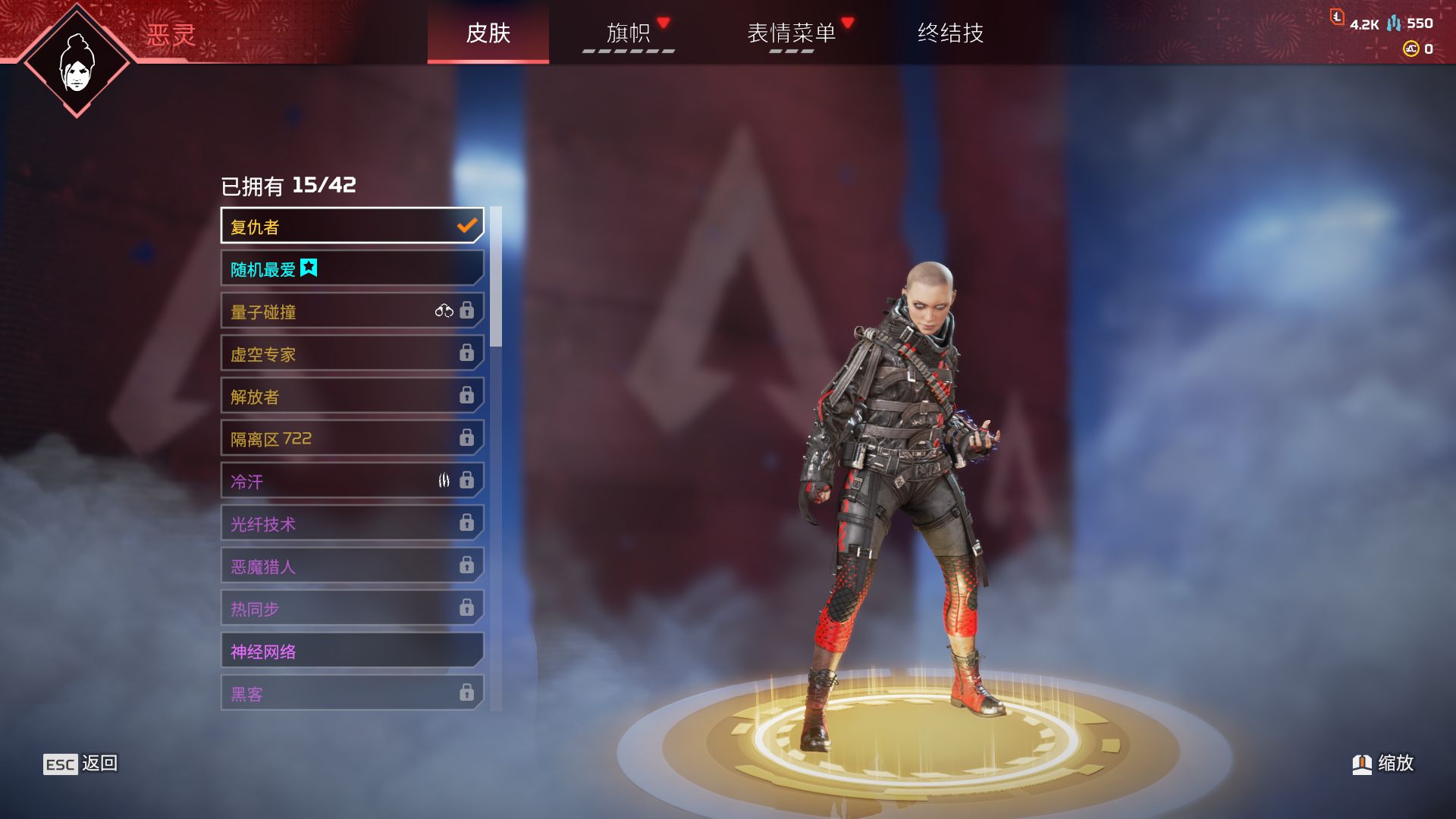 AP10321APEX英雄账号详情图5 AP10321APEX英雄账号详情图5