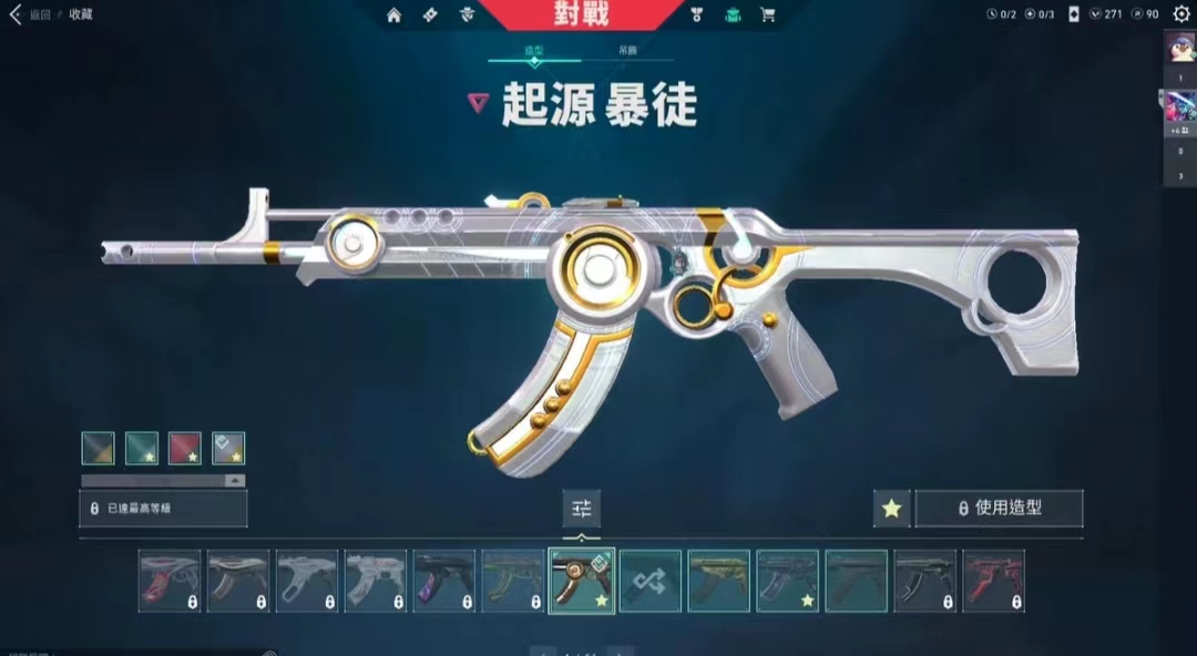 WA10448瓦罗兰特账号详情图2