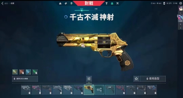 瓦罗兰特账号中国港服瓦罗兰特（港服），极品皮肤起源暴徒检视帅炸，三把AK好皮皮肤都很不错刀皮也有，国服快出了退游了，出了回回血（可改密换绑终身包赔）（价格可商议） xxxxx