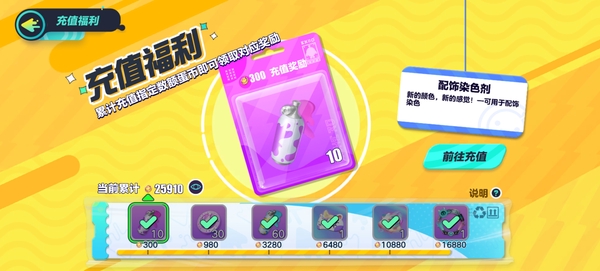 蛋仔派对账号安卓其他本赛季至臻主唱,有兔子车  蛋仔派对出号