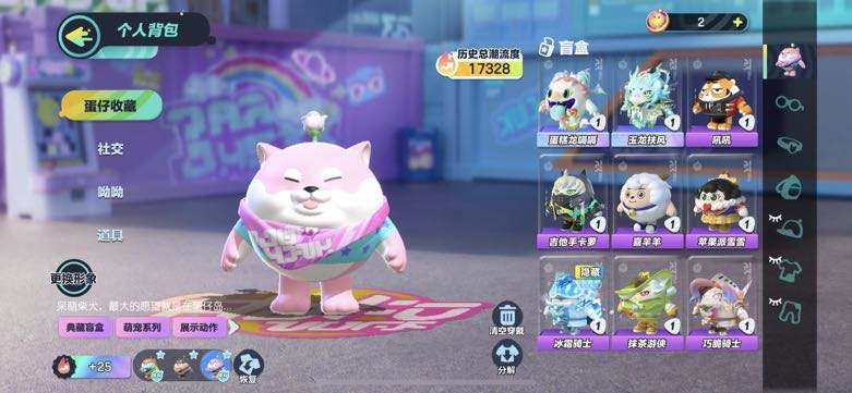 DZ10376蛋仔派对账号详情图3