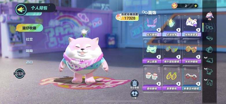 DZ10376蛋仔派对账号详情图6