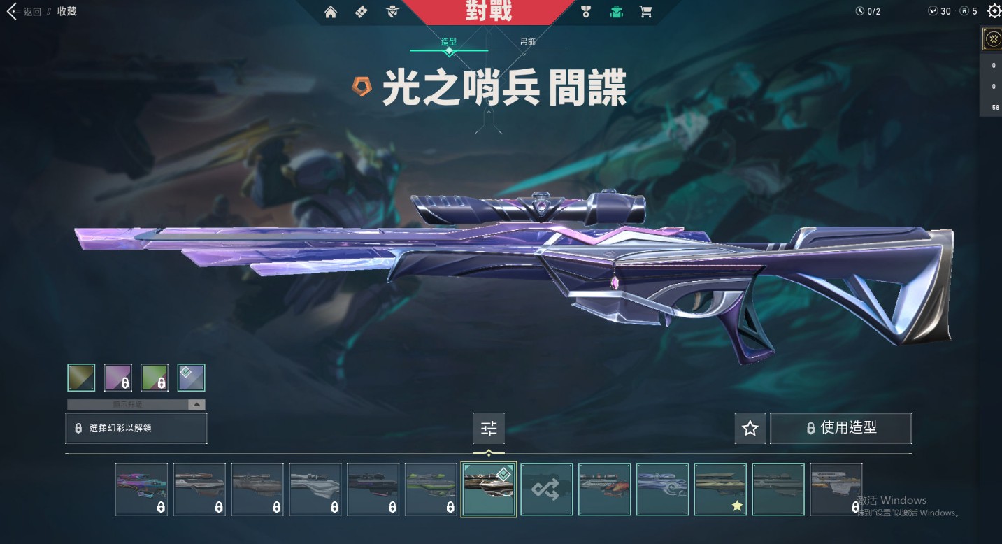 WA10468瓦罗兰特账号详情图4 WA10468瓦罗兰特账号详情图4