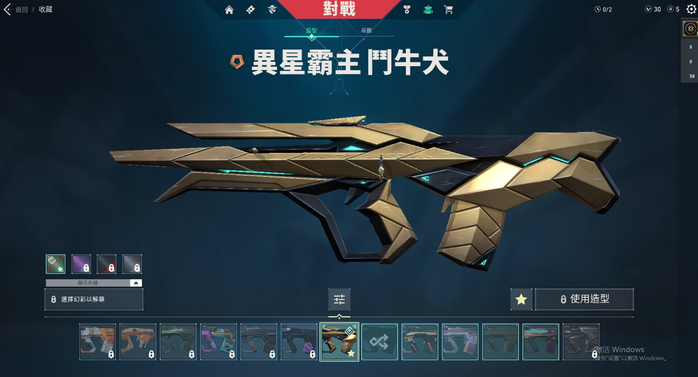 WA10468瓦罗兰特账号详情图2 WA10468瓦罗兰特账号详情图2