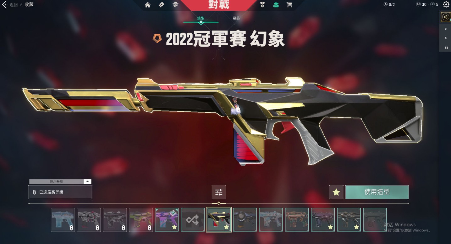 WA10468瓦罗兰特账号详情图7 WA10468瓦罗兰特账号详情图7