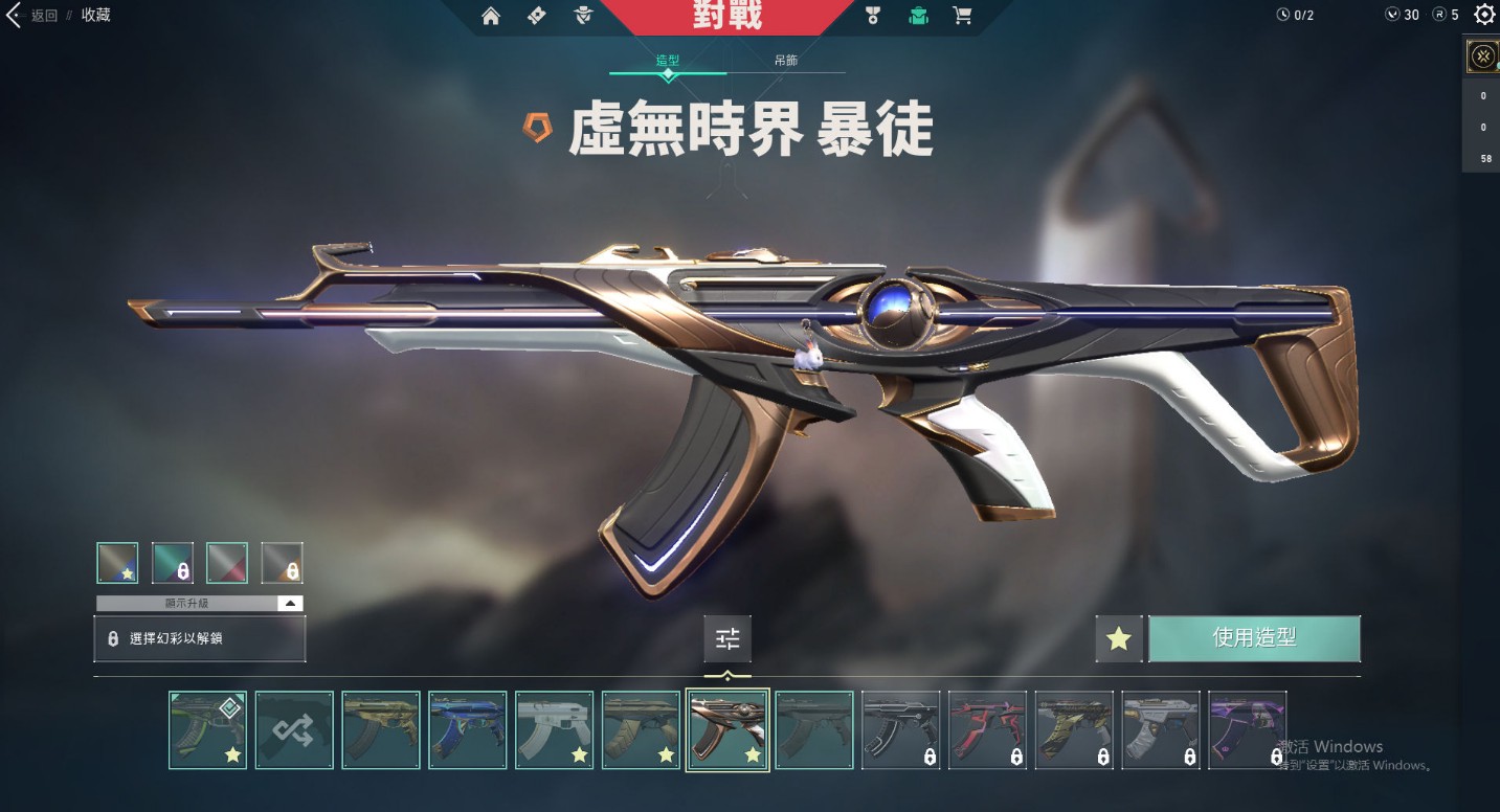 WA10468瓦罗兰特账号详情图6 WA10468瓦罗兰特账号详情图6