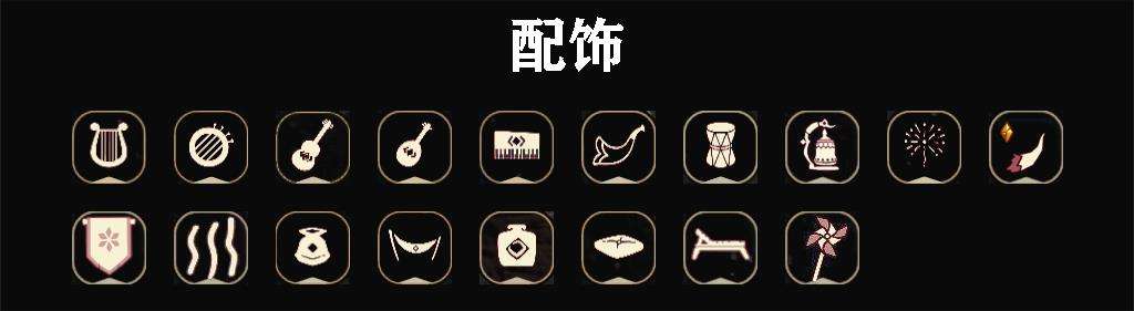 GY10195光遇账号详情图1 GY10195光遇账号详情图1