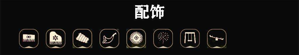 GY10208光遇账号详情图4 GY10208光遇账号详情图4