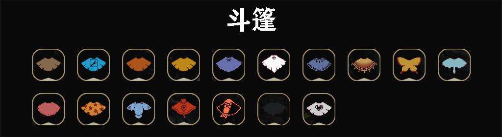 GY10208光遇账号详情图1 GY10208光遇账号详情图1