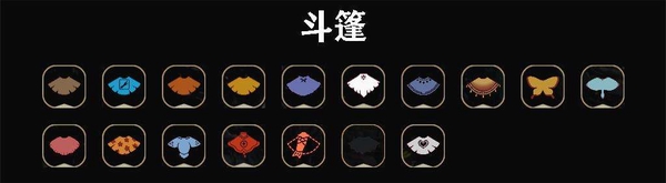 光遇账号iOS官服GY24929【苹果网易官服】毕业图{晨岛},毕业季{音韵,圣岛},蜡烛:123,爱心:21,斗篷:17,裤子:11,面具:26,配饰:8,头饰:45,稀有礼包{TGC斗篷黑,创始人斗篷,铜钱斗...