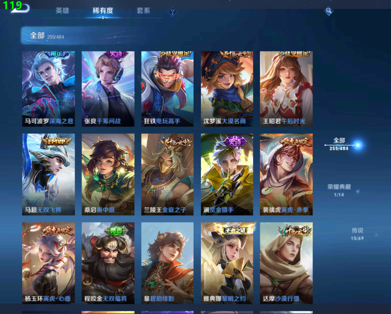 WZ10310王者荣耀账号详情图5 WZ10310王者荣耀账号详情图5