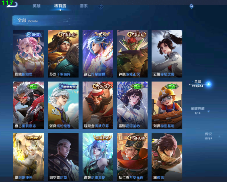 WZ10310王者荣耀账号详情图6 WZ10310王者荣耀账号详情图6