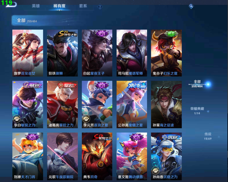 WZ10310王者荣耀账号详情图11 WZ10310王者荣耀账号详情图11