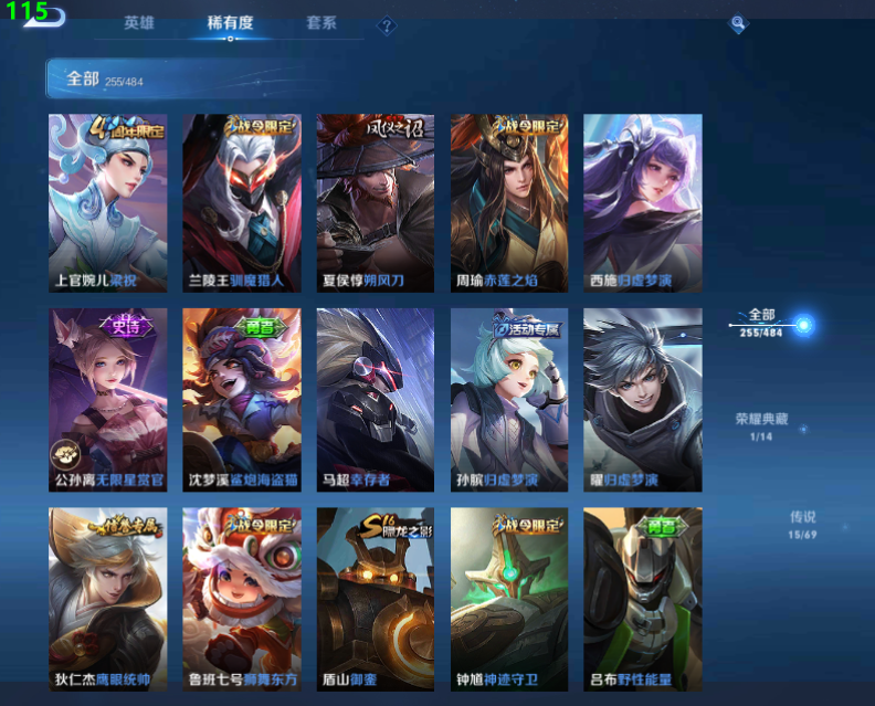 WZ10310王者荣耀账号详情图9 WZ10310王者荣耀账号详情图9