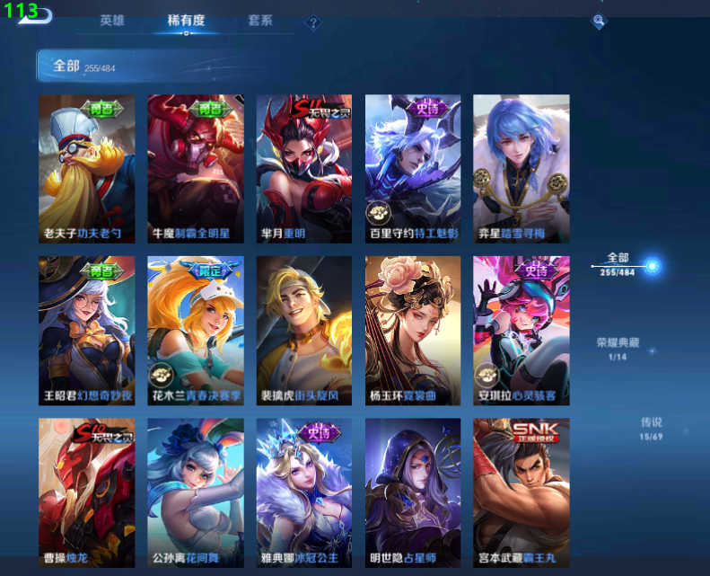 WZ10310王者荣耀账号详情图12 WZ10310王者荣耀账号详情图12