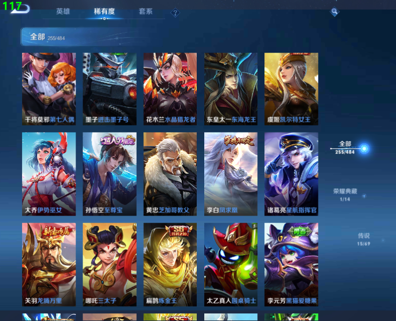 WZ10310王者荣耀账号详情图14 WZ10310王者荣耀账号详情图14