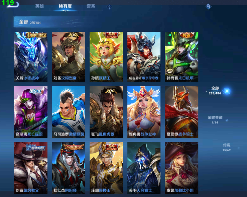 WZ10310王者荣耀账号详情图15 WZ10310王者荣耀账号详情图15