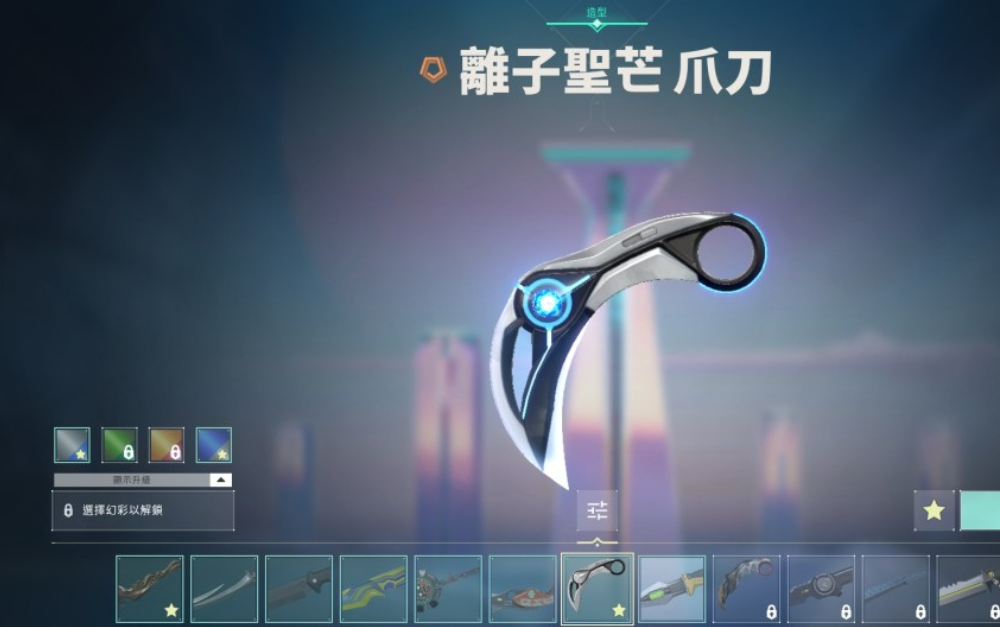WA10551瓦罗兰特账号详情图8 WA10551瓦罗兰特账号详情图8