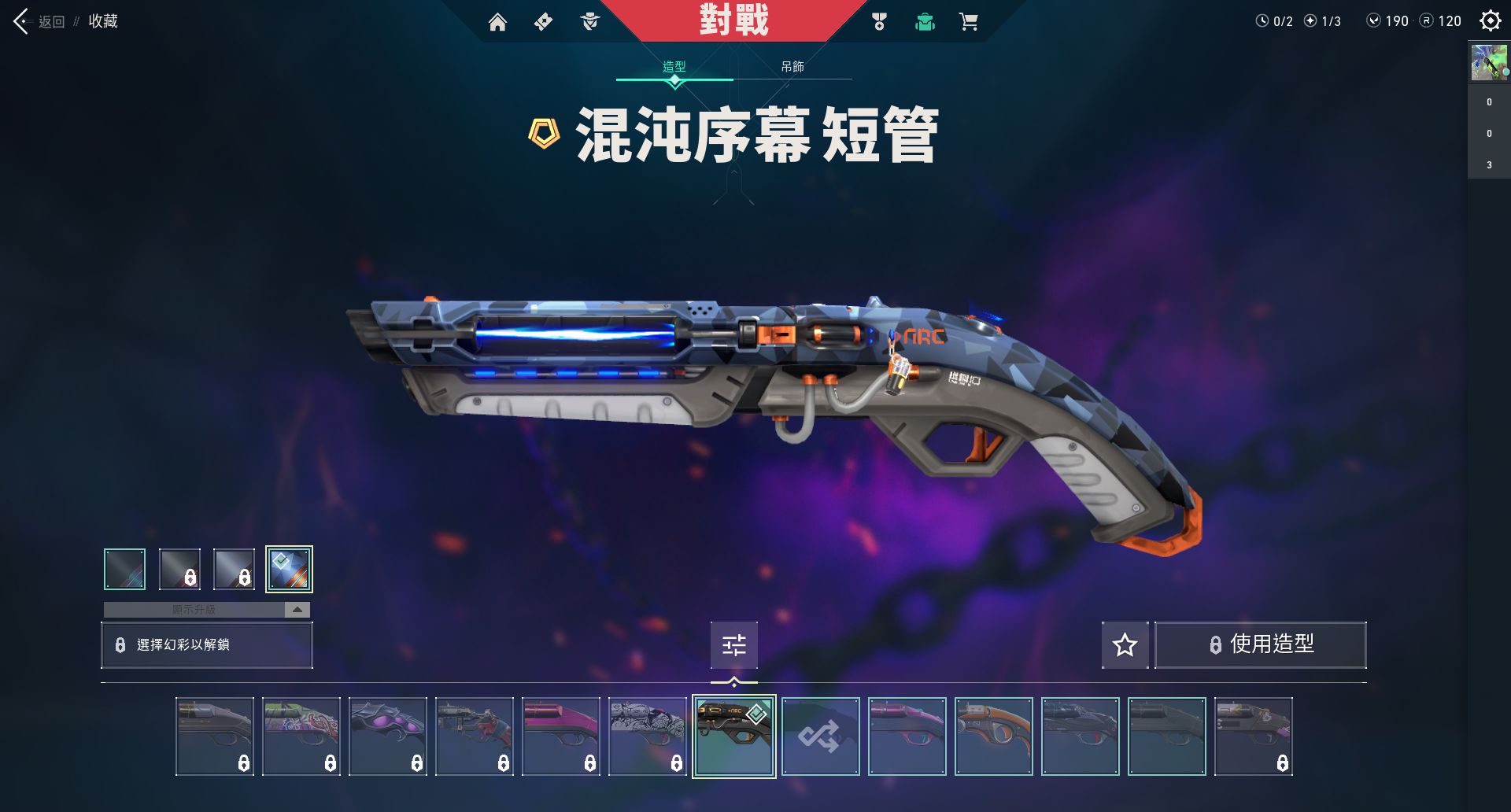WA10564瓦罗兰特账号详情图3 WA10564瓦罗兰特账号详情图3