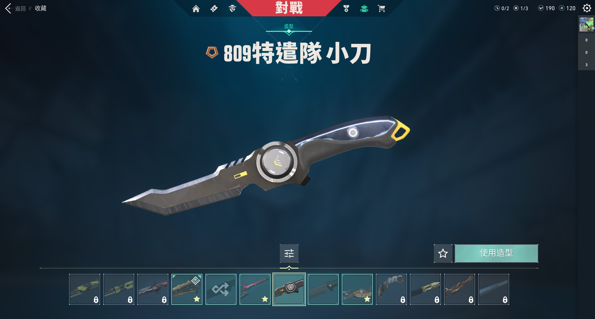 WA10564瓦罗兰特账号详情图8 WA10564瓦罗兰特账号详情图8