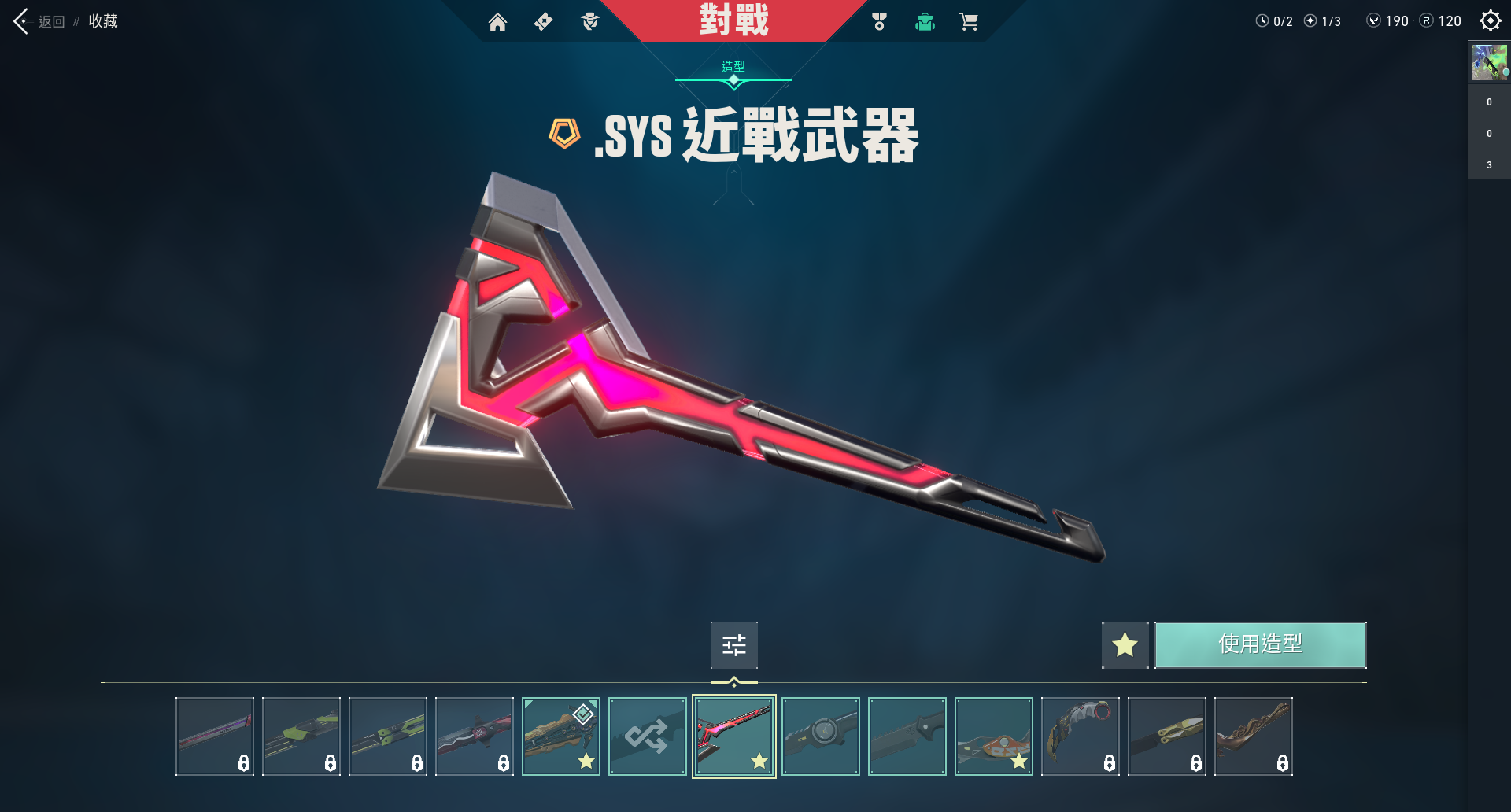 WA10564瓦罗兰特账号详情图7 WA10564瓦罗兰特账号详情图7