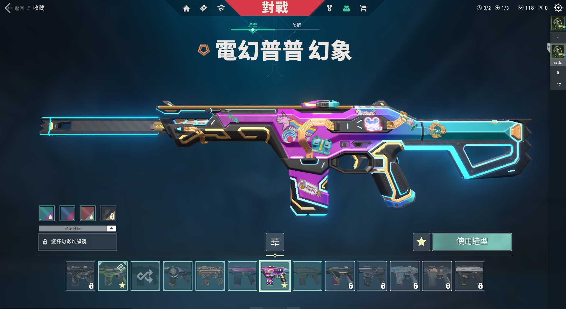 WA10536瓦罗兰特账号详情图4 WA10536瓦罗兰特账号详情图4