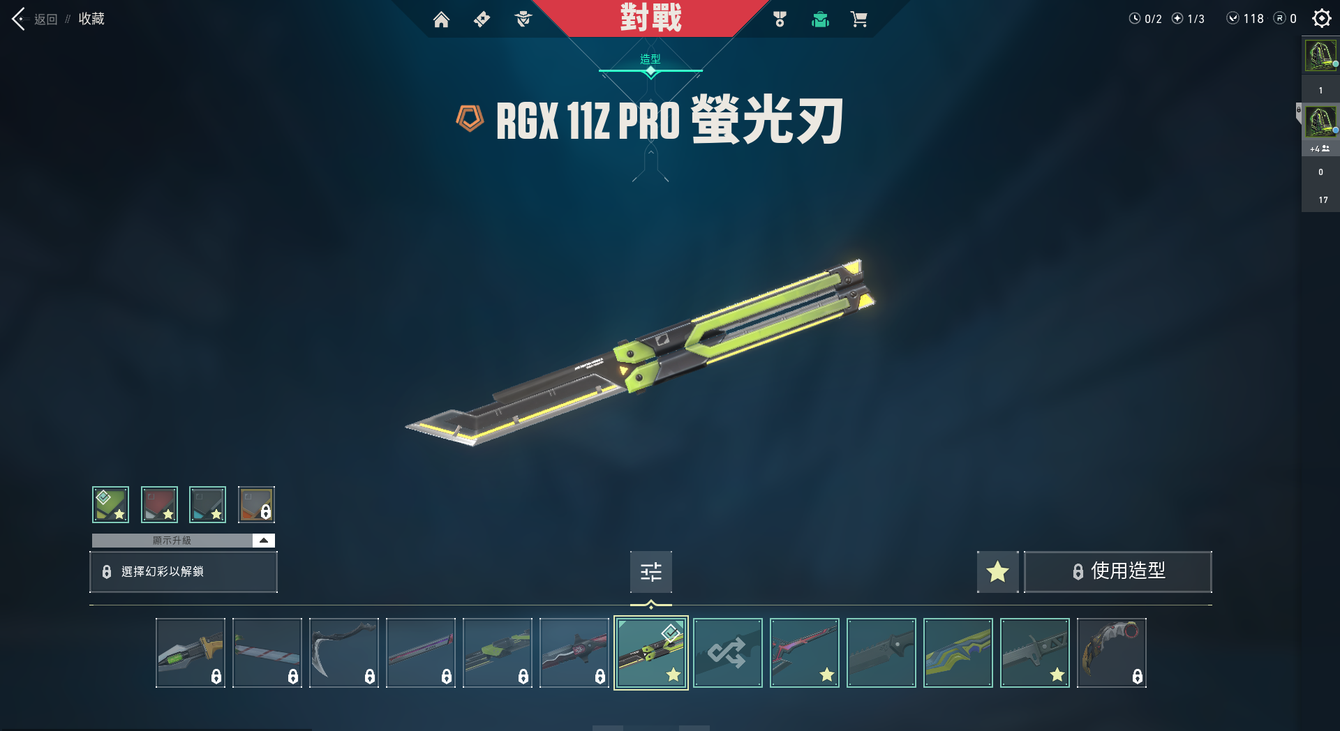 WA10536瓦罗兰特账号详情图2 WA10536瓦罗兰特账号详情图2