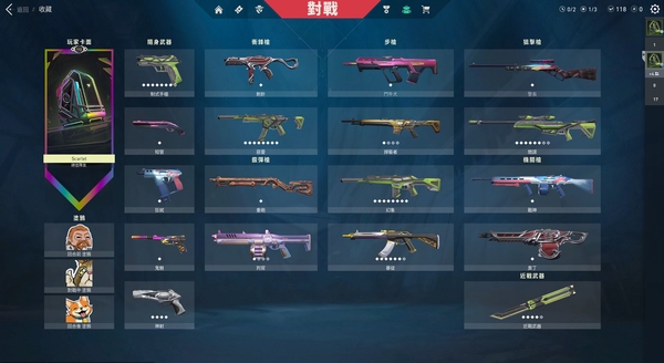 瓦罗兰特账号泰服"【3月11号上新】显卡套 段位:金牌2。通行证:8级。角色等级:112。制式手枪:RGX显卡,九命灵猫,闪电冲锋,终末密室,辐能冲撞。刺针:SYS,千古不灭,狼人克星,微光之尘。斗牛犬:玩转色...