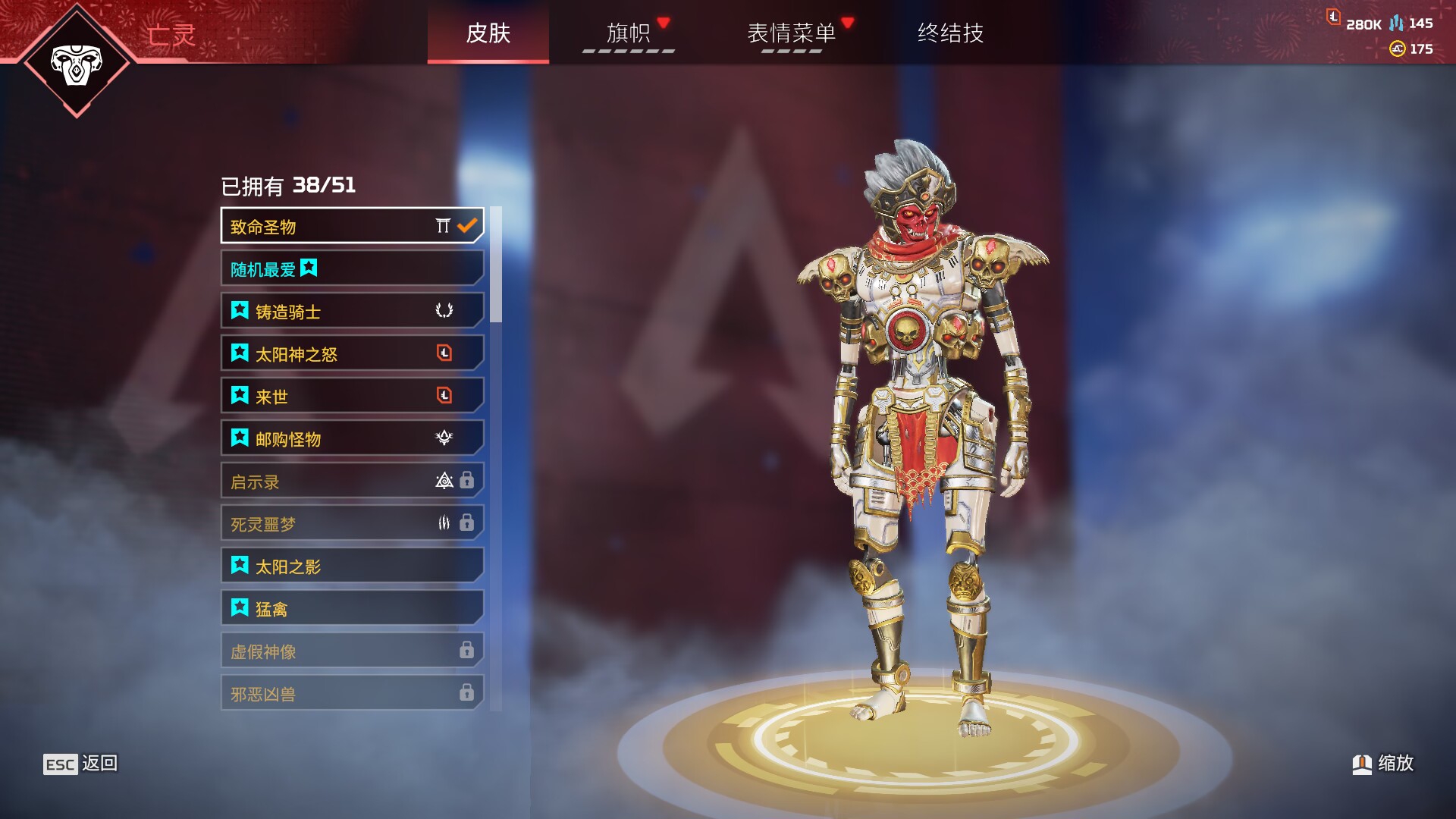 AP10464APEX英雄账号详情图2 AP10464APEX英雄账号详情图2